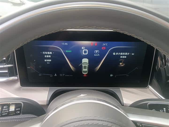 Фото 18 - Hongqi H9