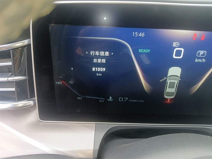 Фото 19 - Hongqi H9