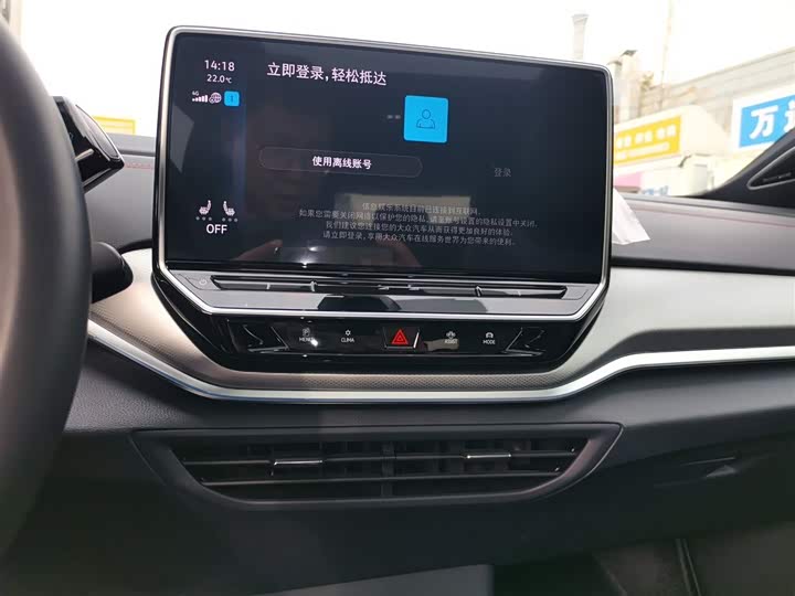 Фото 12 - Volkswagen ID.4 Crozz