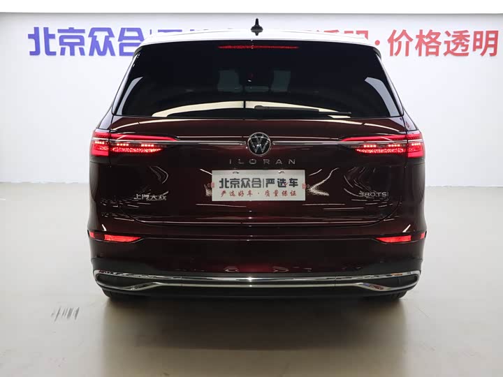 Фото 23 - Volkswagen Viloran