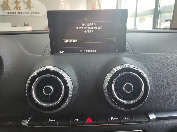 Фото 13 - Audi A3