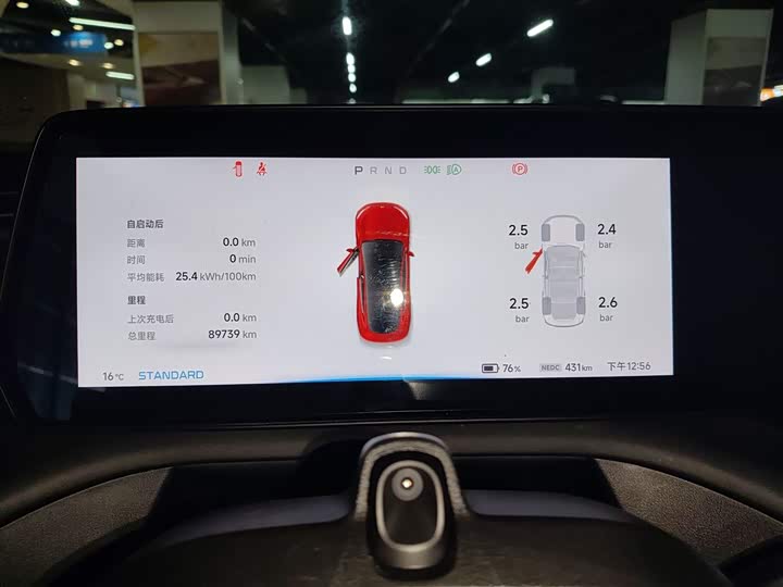 Фото 12 - XPeng P7