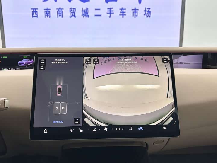 Фото 21 - Avatr 07