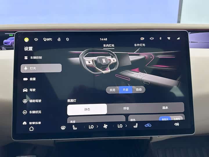 Фото 23 - Avatr 07