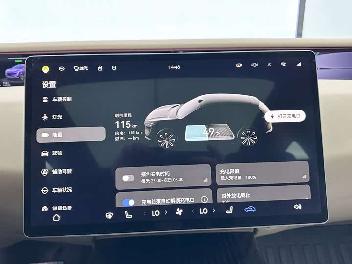 Фото 25 - Avatr 07