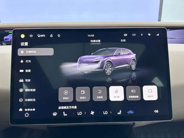 Фото 26 - Avatr 07