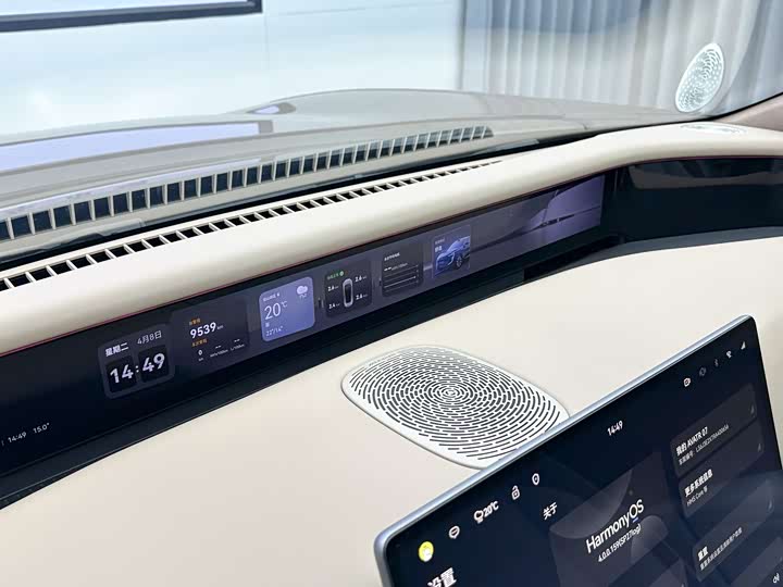 Фото 27 - Avatr 07