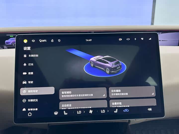 Фото 28 - Avatr 07