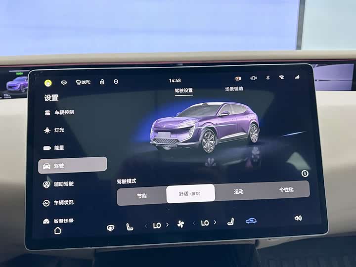 Фото 30 - Avatr 07