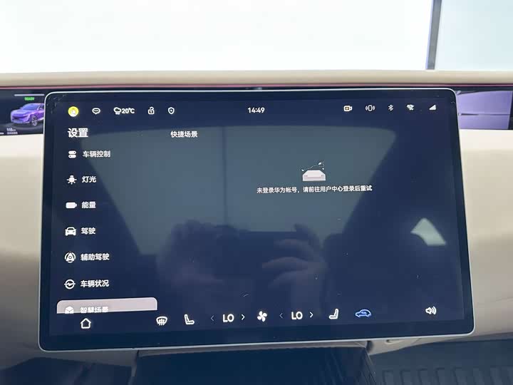 Фото 32 - Avatr 07