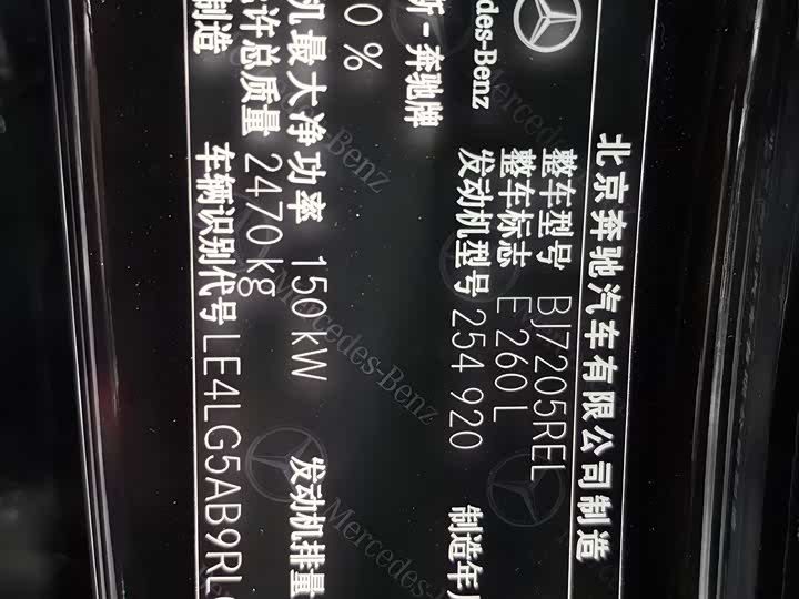 Фото 15 - Mercedes-Benz E-Class