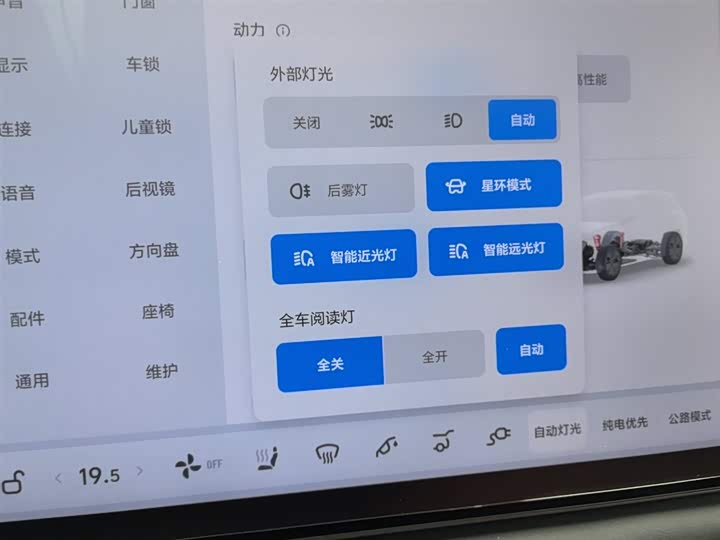 Фото 21 - LiXiang L7