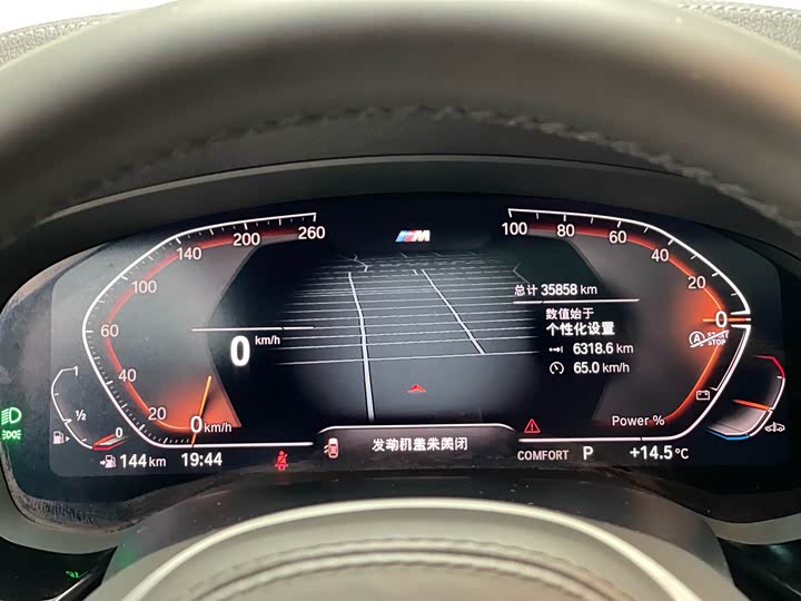 Фото 33 - BMW 5 Series