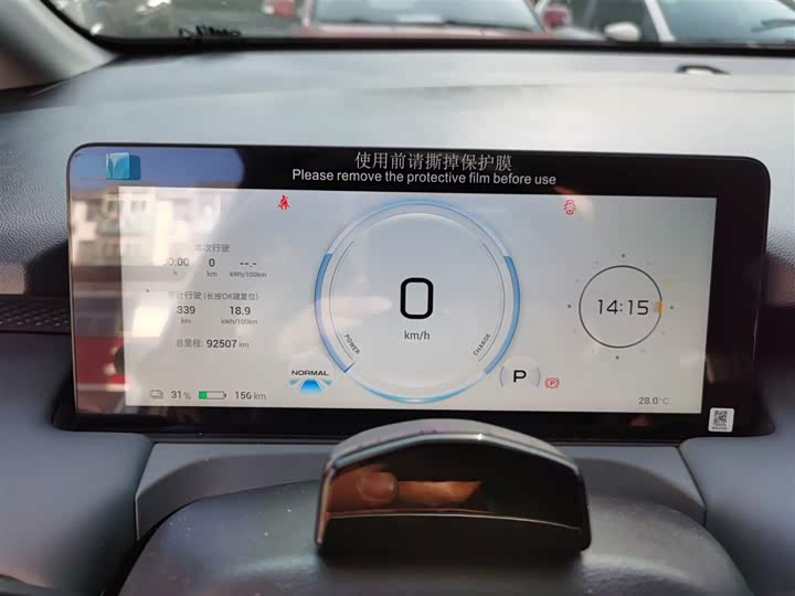 Фото 12 - GAC Aion Y