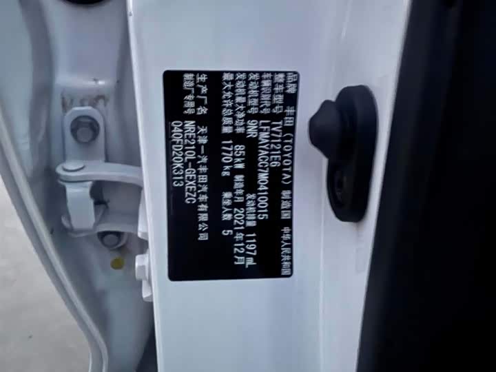 Фото 22 - Toyota Corolla