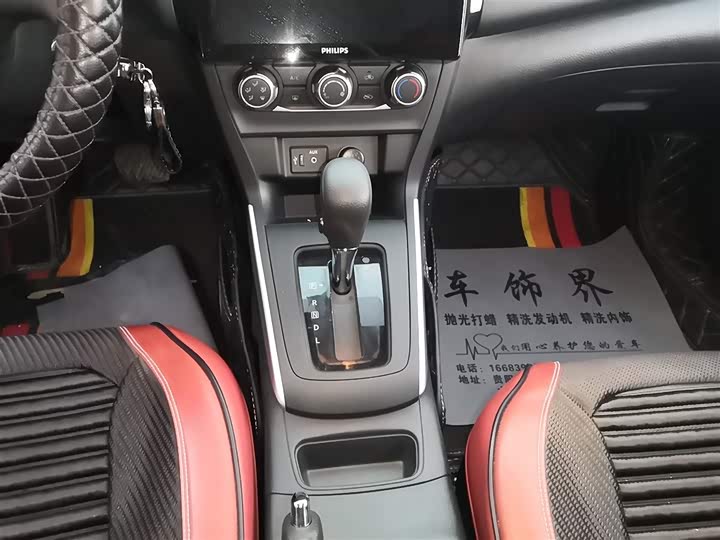 Фото 14 - Nissan Sylphy