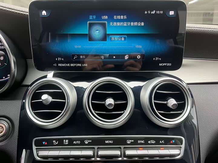 Фото 10 - Mercedes-Benz GLC-Class