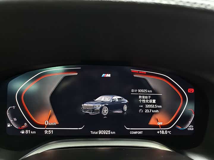 Фото 7 - BMW 7 Series