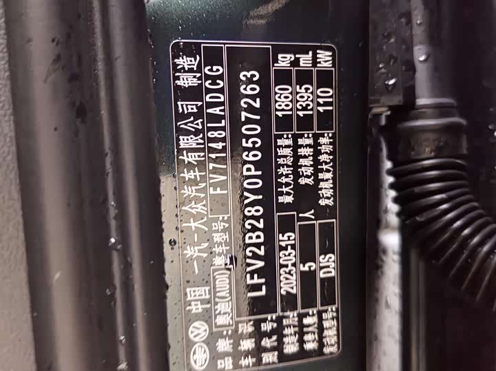 Фото 27 - Audi A3