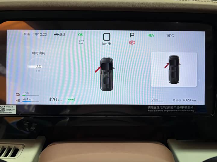 Фото 8 - BYD Xia