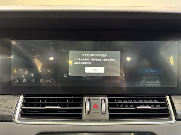 Фото 20 - LiXiang One