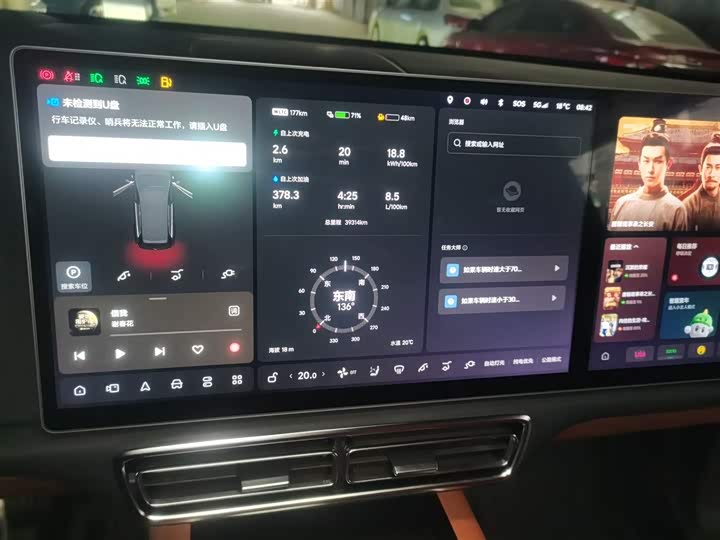 Фото 12 - LiXiang L8