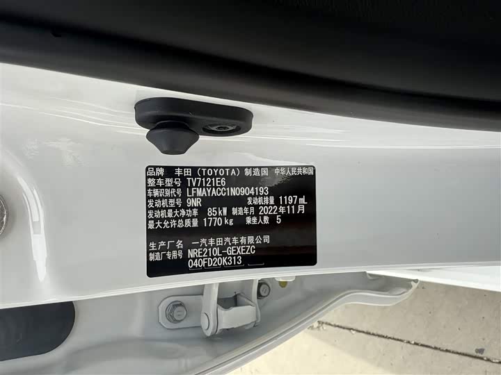 Фото 21 - Toyota Corolla