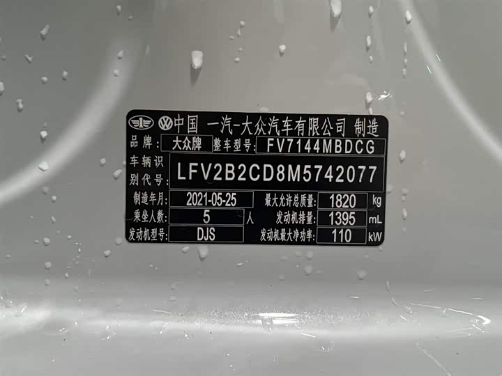 Фото 22 - Volkswagen Golf