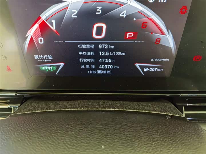 Фото 12 - GAC Trumpchi Empow R