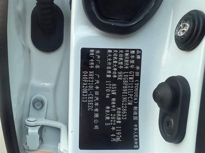 Фото 25 - Toyota Levin