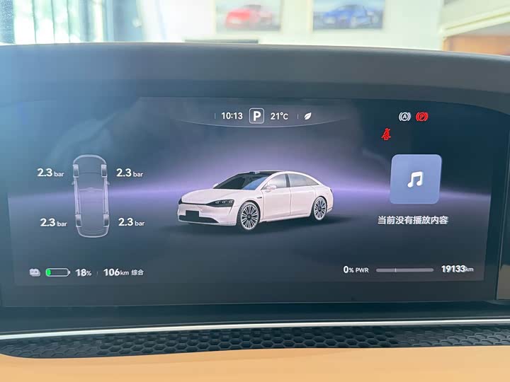 Фото 14 - Stelato S9