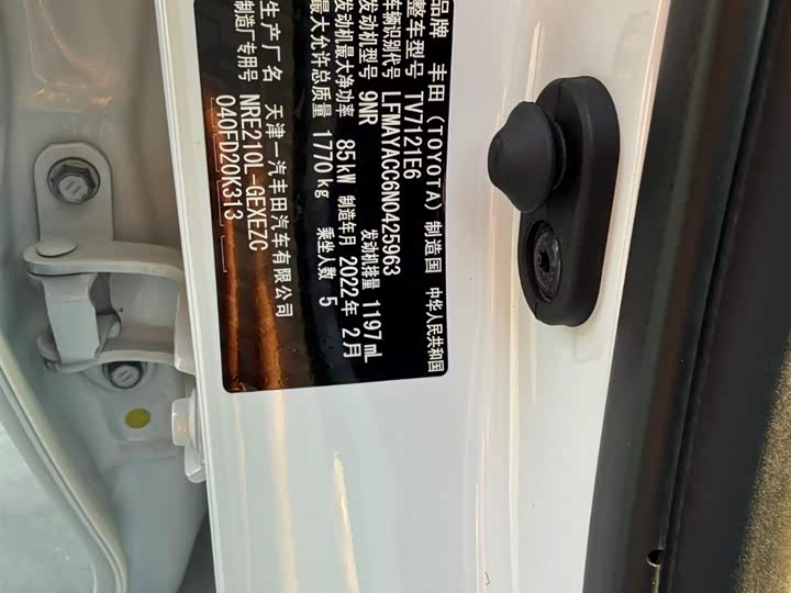 Фото 24 - Toyota Corolla