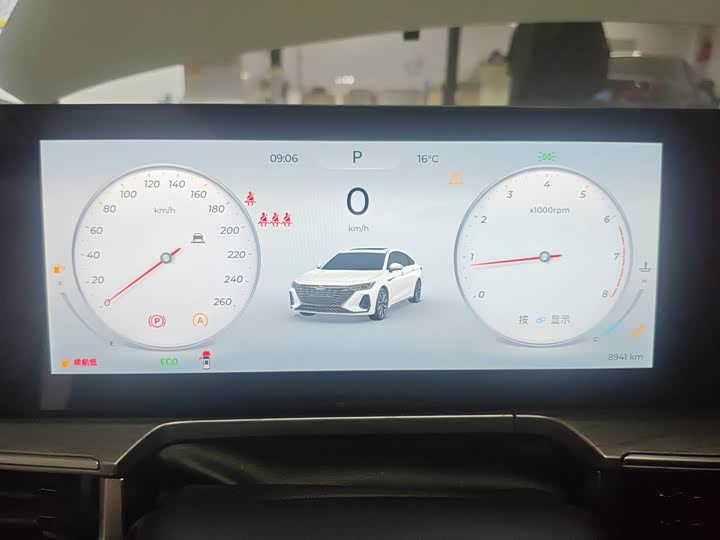 Фото 23 - Chery Arrizo 8