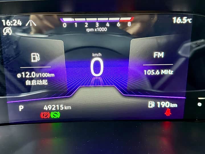 Фото 4 - Volkswagen Sagitar L