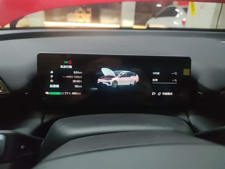 GAC Aion RT 2025 2025款 650智豪版