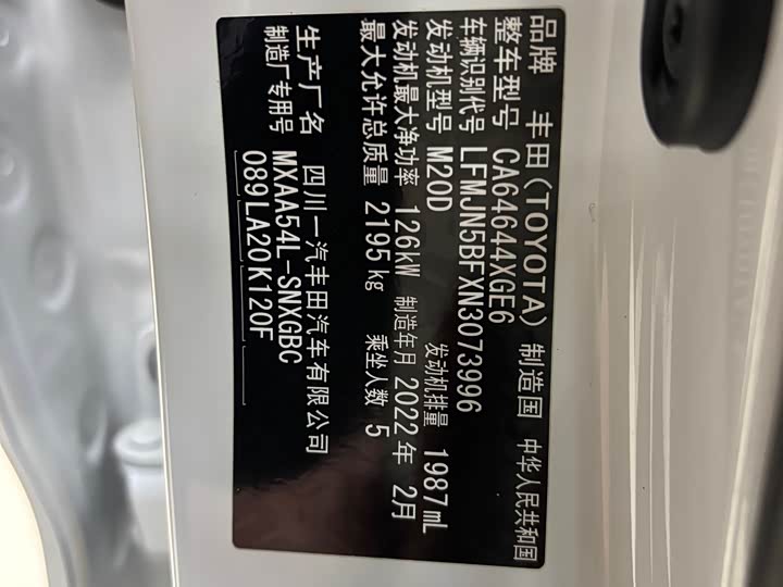 Фото 22 - Toyota RAV4