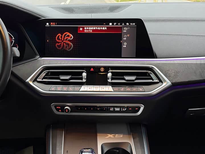 Фото 14 - BMW X5