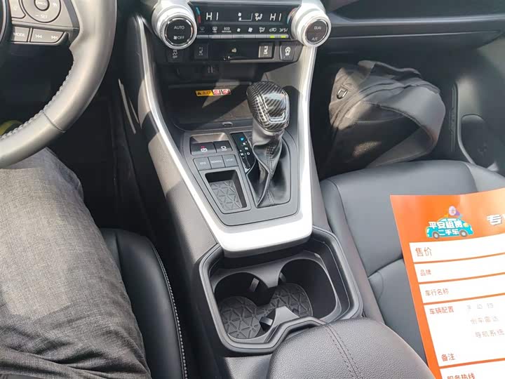 Фото 14 - Toyota RAV4