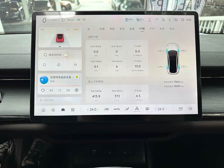 Фото 21 - Changan Qiyuan (Nevo) A07