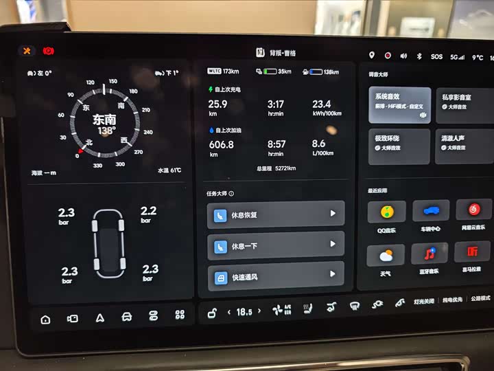 Фото 7 - LiXiang L9