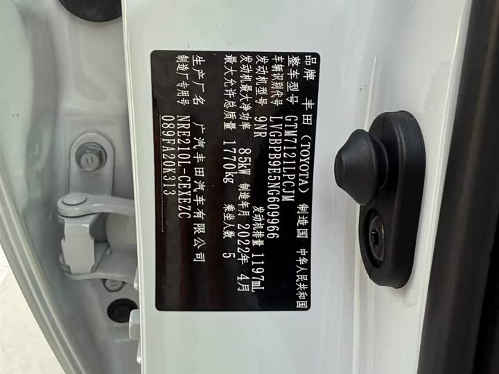 Фото 25 - Toyota Levin