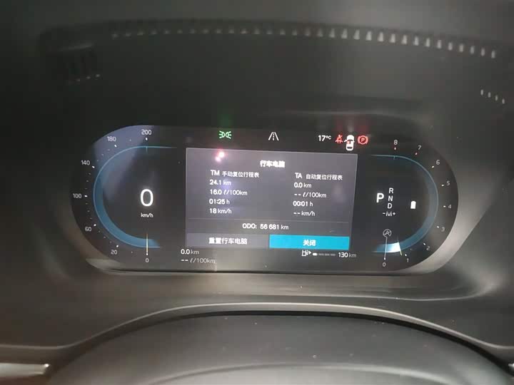 Фото 12 - Volvo XC60