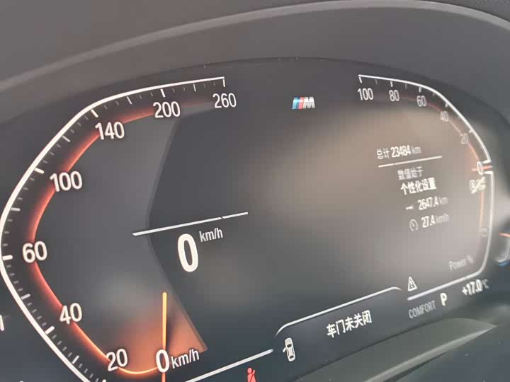 Фото 4 - BMW 5 Series