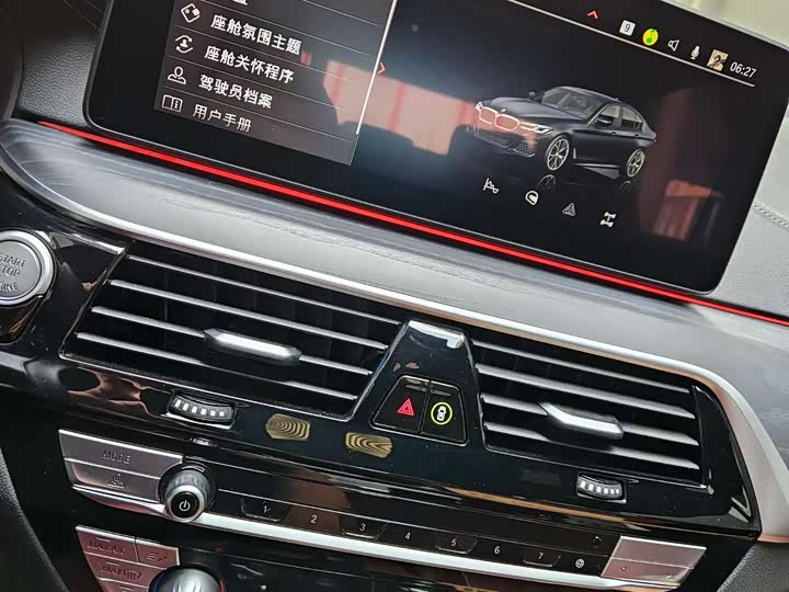 Фото 7 - BMW 5 Series