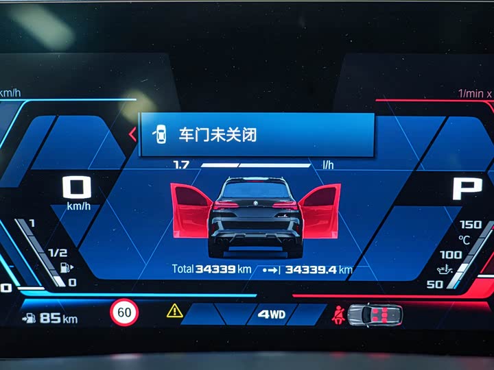 Фото 20 - BMW X5 M