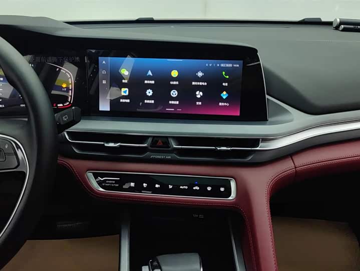 Фото 13 - Changan CS75 Plus