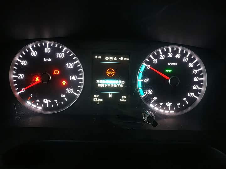 Фото 12 - Foton Smart Smurf E7