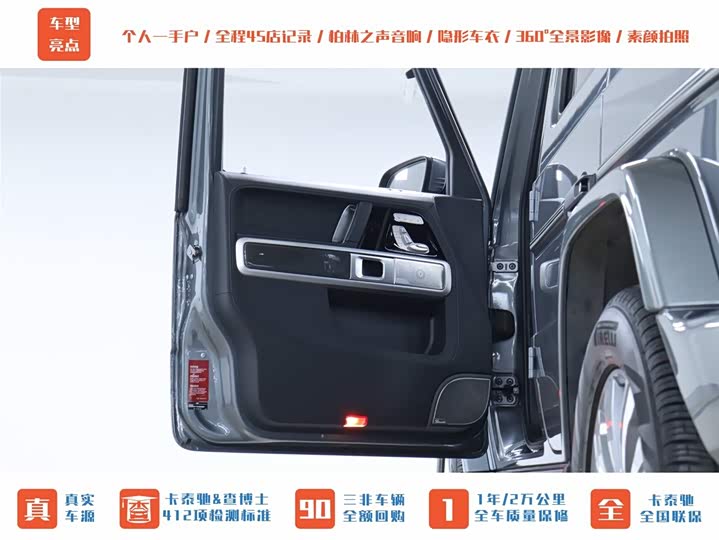 Фото 10 - Mercedes-Benz G-Class