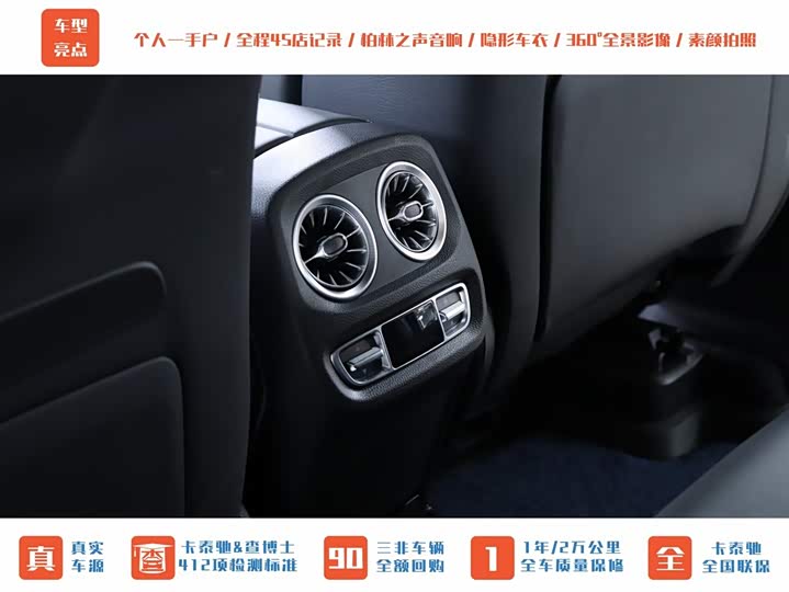 Фото 13 - Mercedes-Benz G-Class