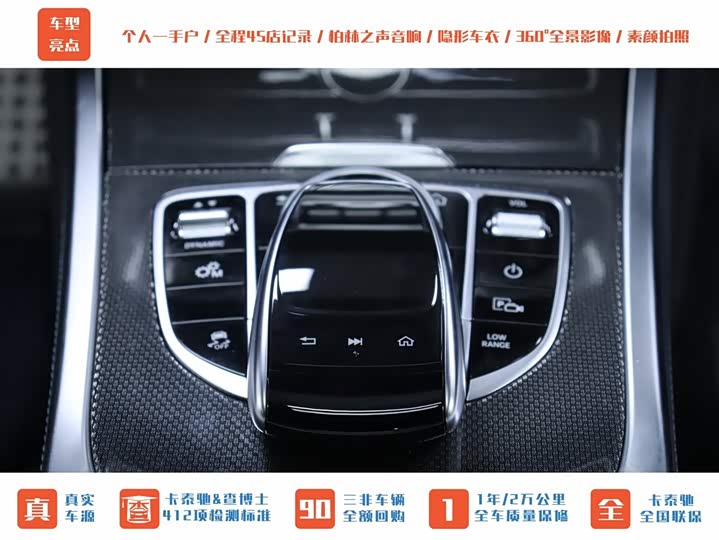 Фото 21 - Mercedes-Benz G-Class